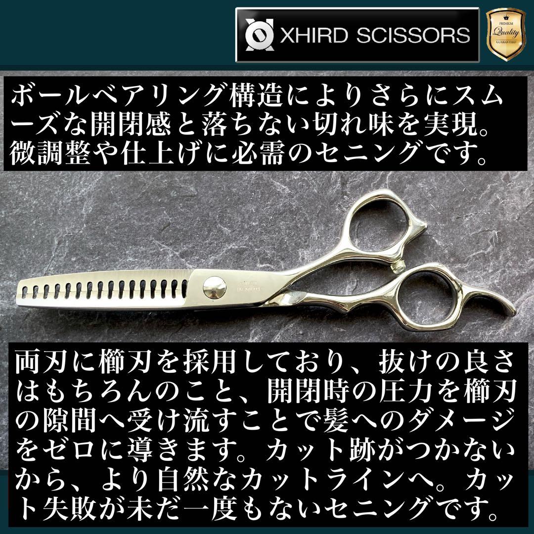 新品】ZX SERIESゼロダメージベアリングセニング6.0inch