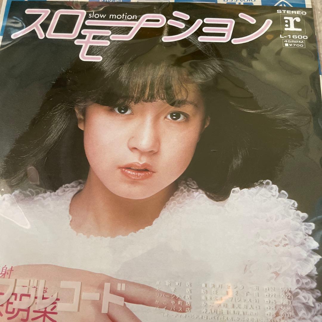 スローモーション／中森明菜 レコード - メルカリ