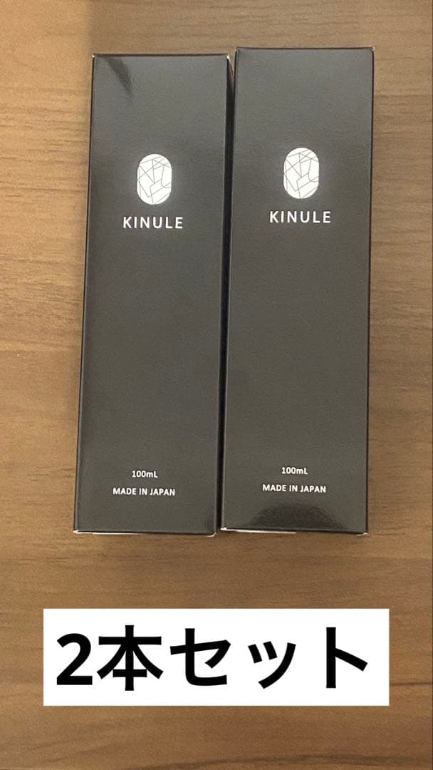 【新品・未開封】キヌレ炭酸クレンジング2本 楽天市場】【公式】 【クレンジング兼洗顔】 キヌレ 炭酸 炭 重曹 毛穴