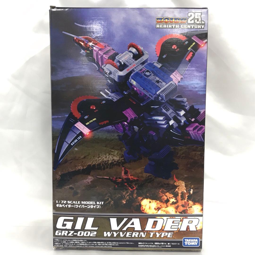 1/72 GRZ-002 ギルベイダー(ワイバーンタイプ) 1/72 GRZ-002 ギルベイダー(ワイバーンタイプ) - メルカリ