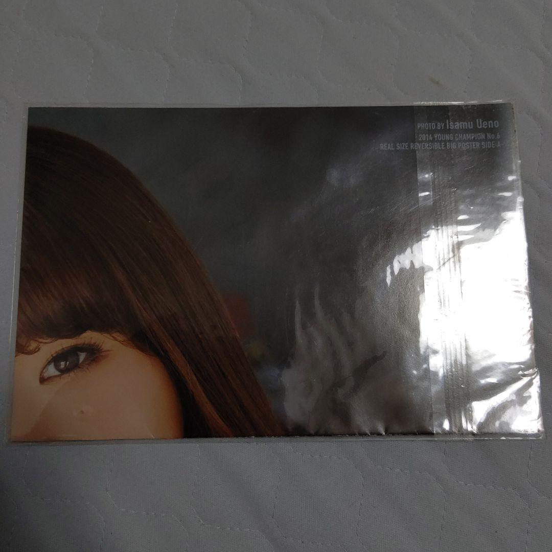 篠崎愛実物大両面ポスター