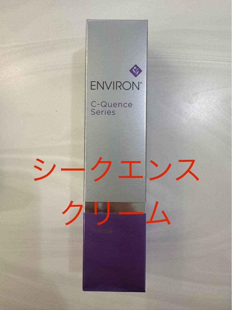 【プロフ必読☆mamaさん☆】エンビロン3点