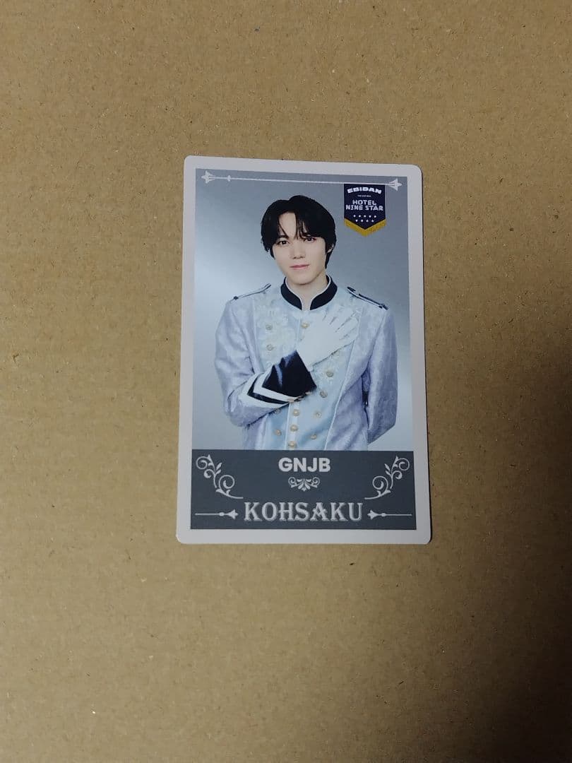 エビライ 2025 ランダムトレカ げんじぶ 小泉光咲 - メルカリ