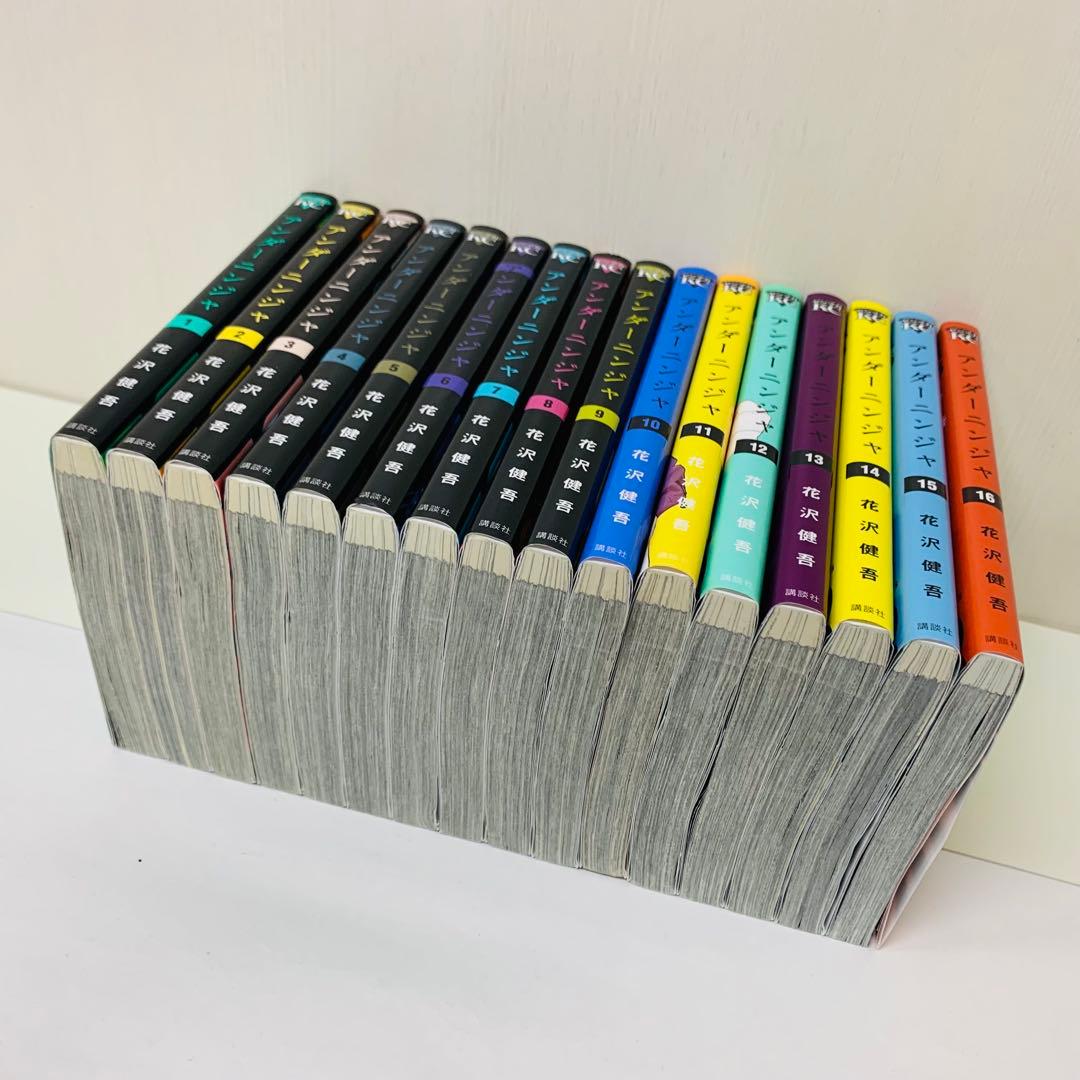 アンダーニンジャ 全巻セット 1～16巻セット - メルカリ