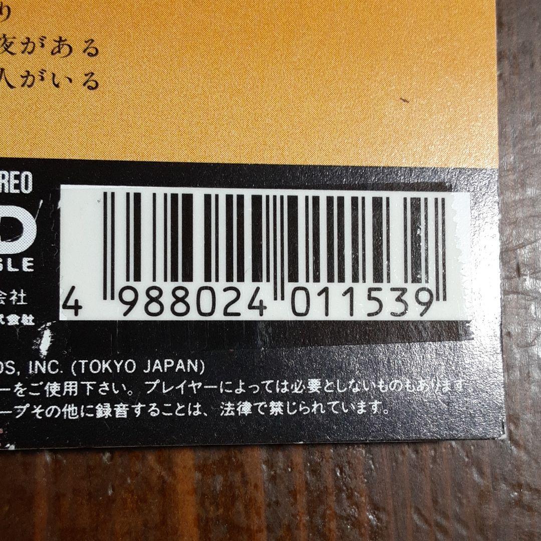 小田育宏 タッチ Touch