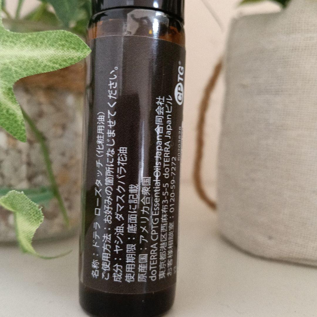 doTERRA ローズ エッセンシャルオイル - メルカリ
