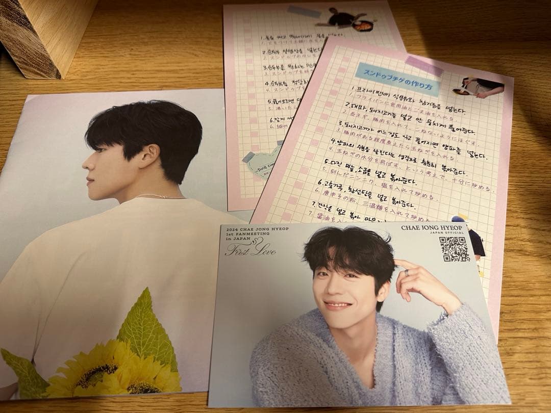 チェジョンヒョプ ファンミーティング グッズ - メルカリ