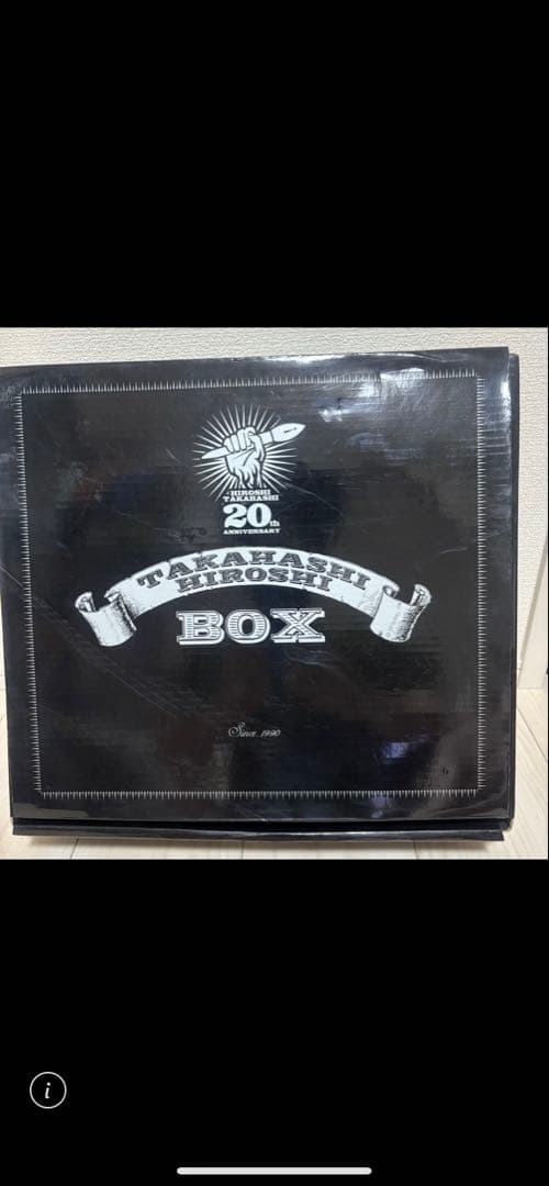 TAKAHASHI HIROSHI BOX20th☆坊屋　春道　20th