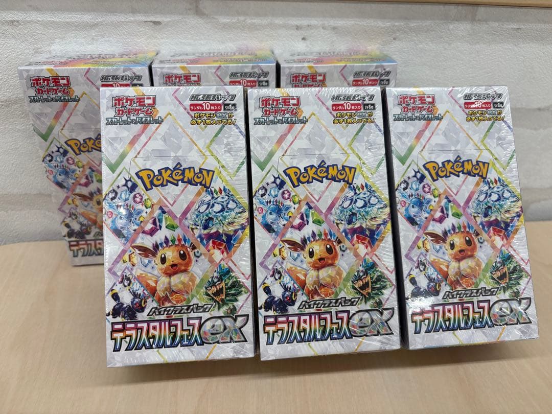 ADLEY RUTSCHMAN アドリー・ラッチマン シリアル5 ラストナンバーの