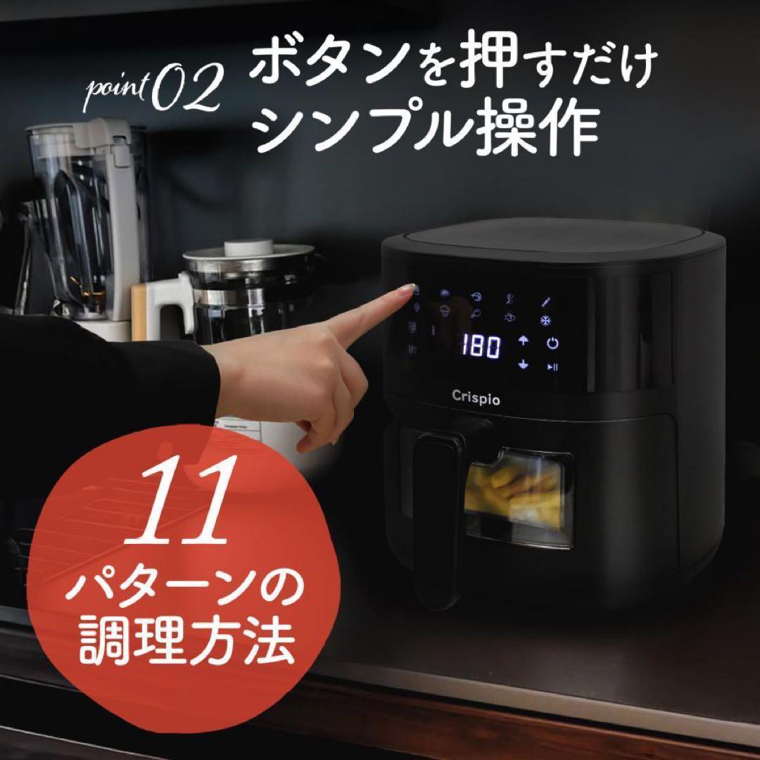 【新品】ノンフライヤー エアフライヤー 4.5L 大容量 レシピ本