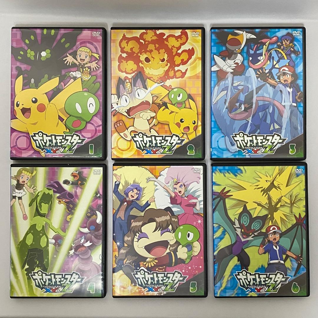 ポケットモンスターXY&Z 全16巻セット DVD アニメ 完結 - メルカリ