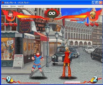 2D格闘ツクール2nd - メルカリ