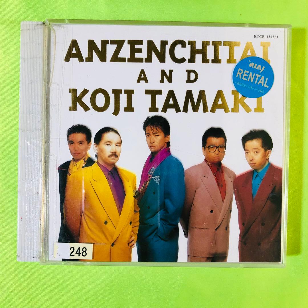 安全地帯・玉置浩二/ベスト」 安全地帯 / 玉置浩二 - メルカリ