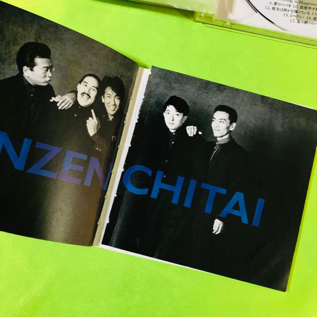 安全地帯・玉置浩二/ベスト」 安全地帯 / 玉置浩二 - メルカリ