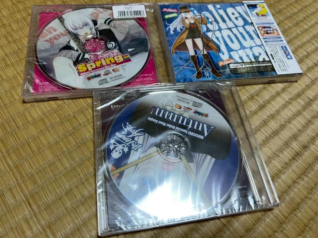 まりも　新品　未開封