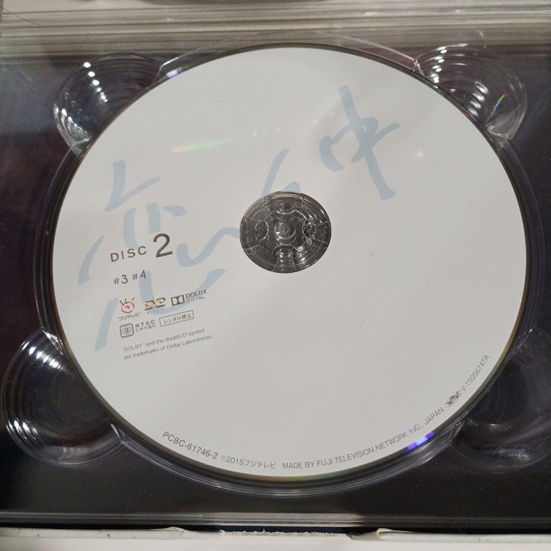 211　恋仲 DVDBOX　6枚組