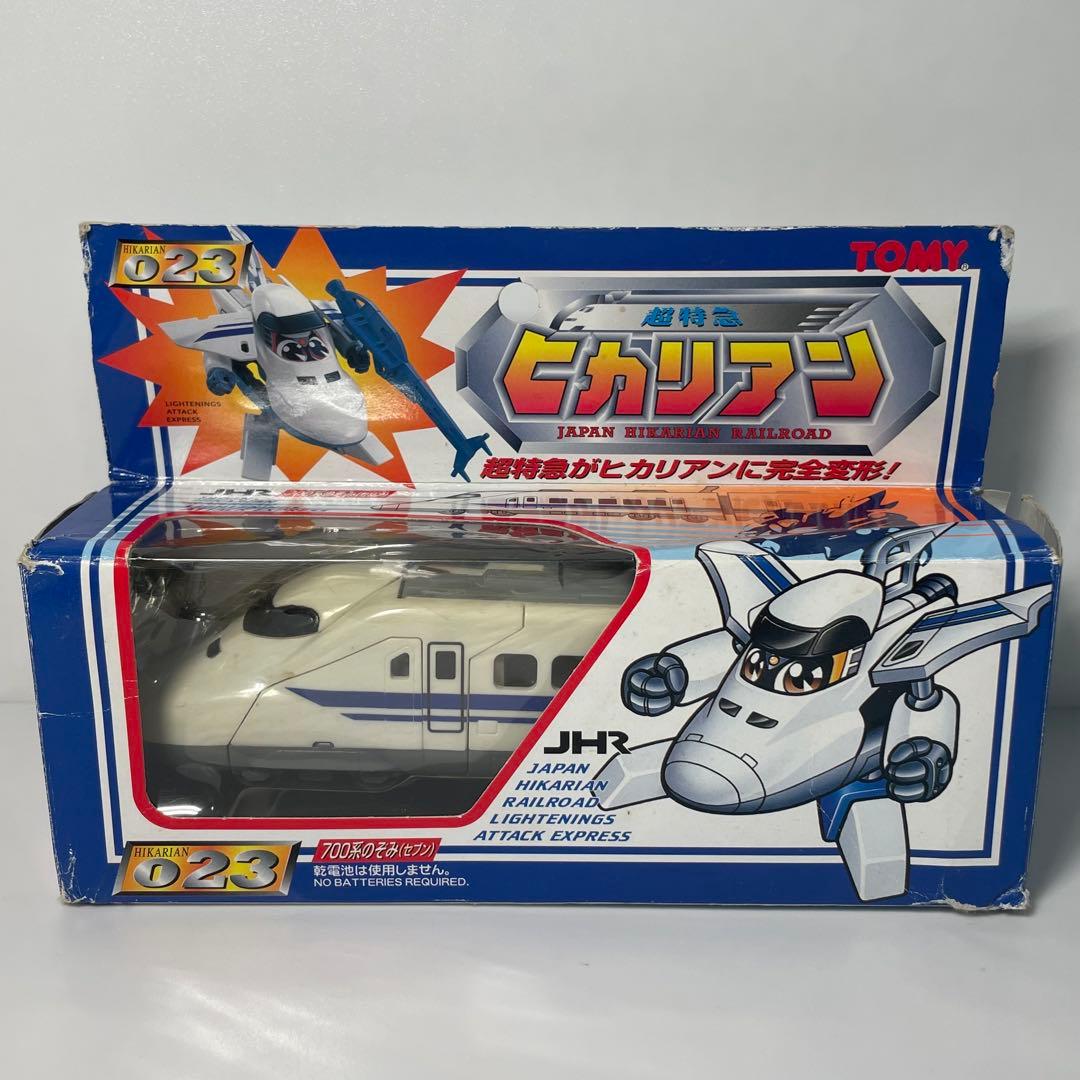 023 超特急 ヒカリアン 700系 のぞみ セブン JHR トミー TOMY - メルカリ