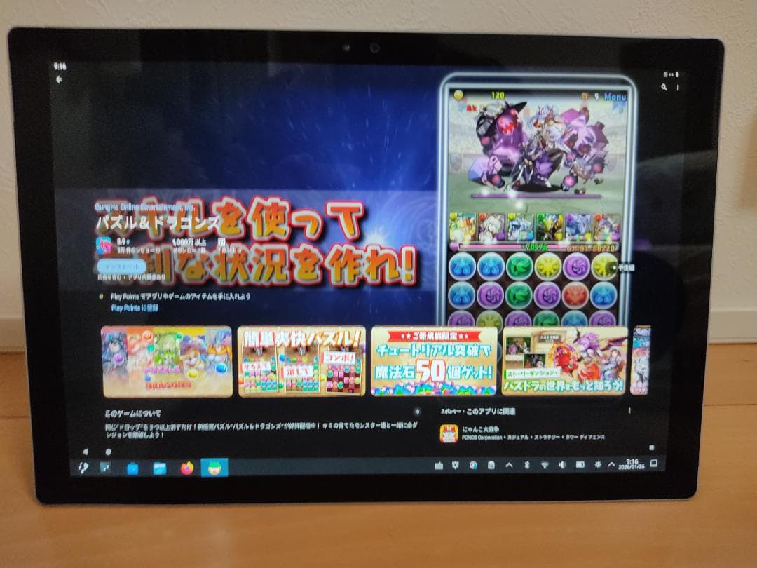 Surface Pro 4 Win11×Linux×Android - メルカリ