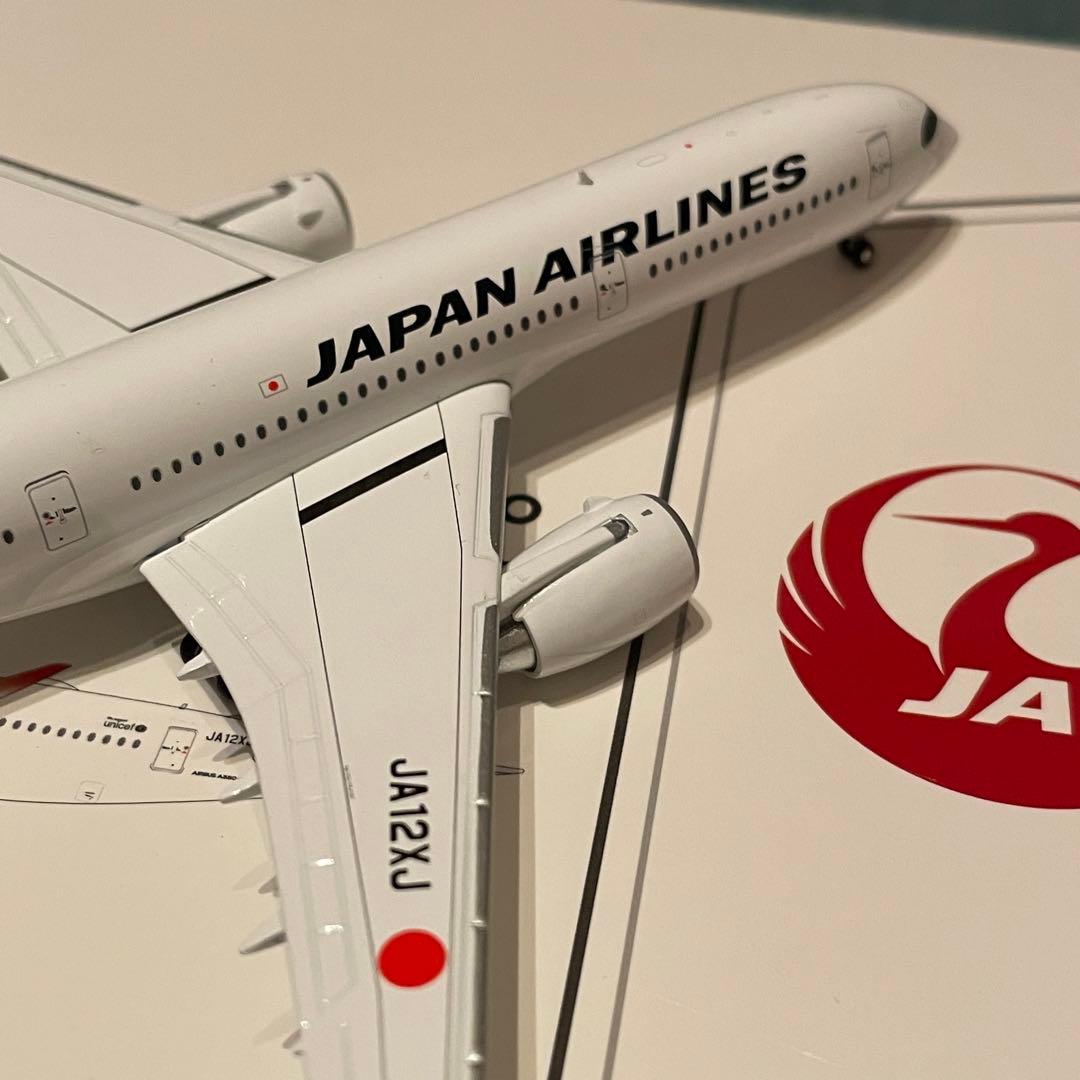 JAL A350-900 日本航空 JA12XJ jc 1:400 - メルカリ
