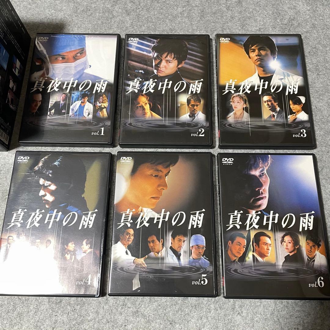 【セル版】真夜中の雨 DVD BOX［DVD・6枚組］