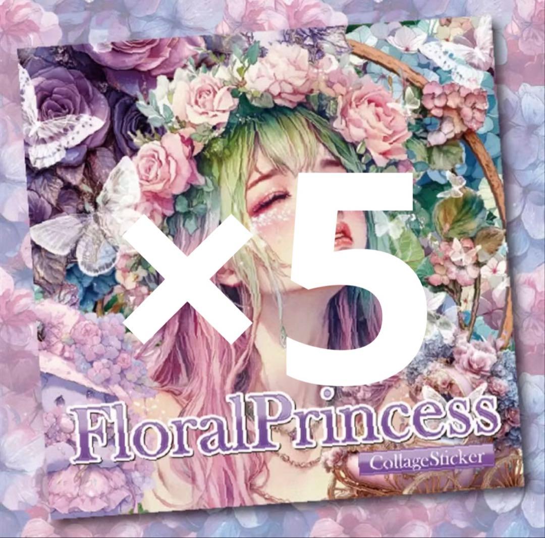 えつたみ様♡ありがとうございます♡