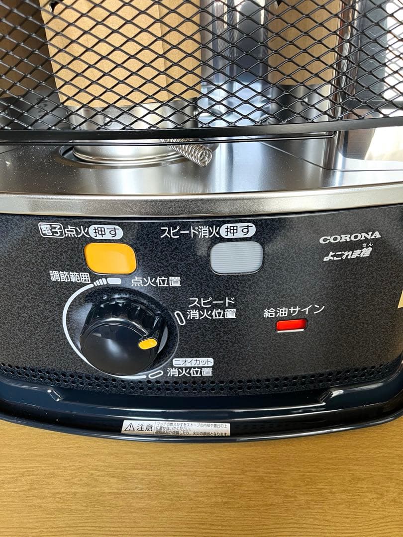 本日限り‼️SALE‼️ 新品未使用品‼️コロナ石油ストーブ SX-D2418Y-HD