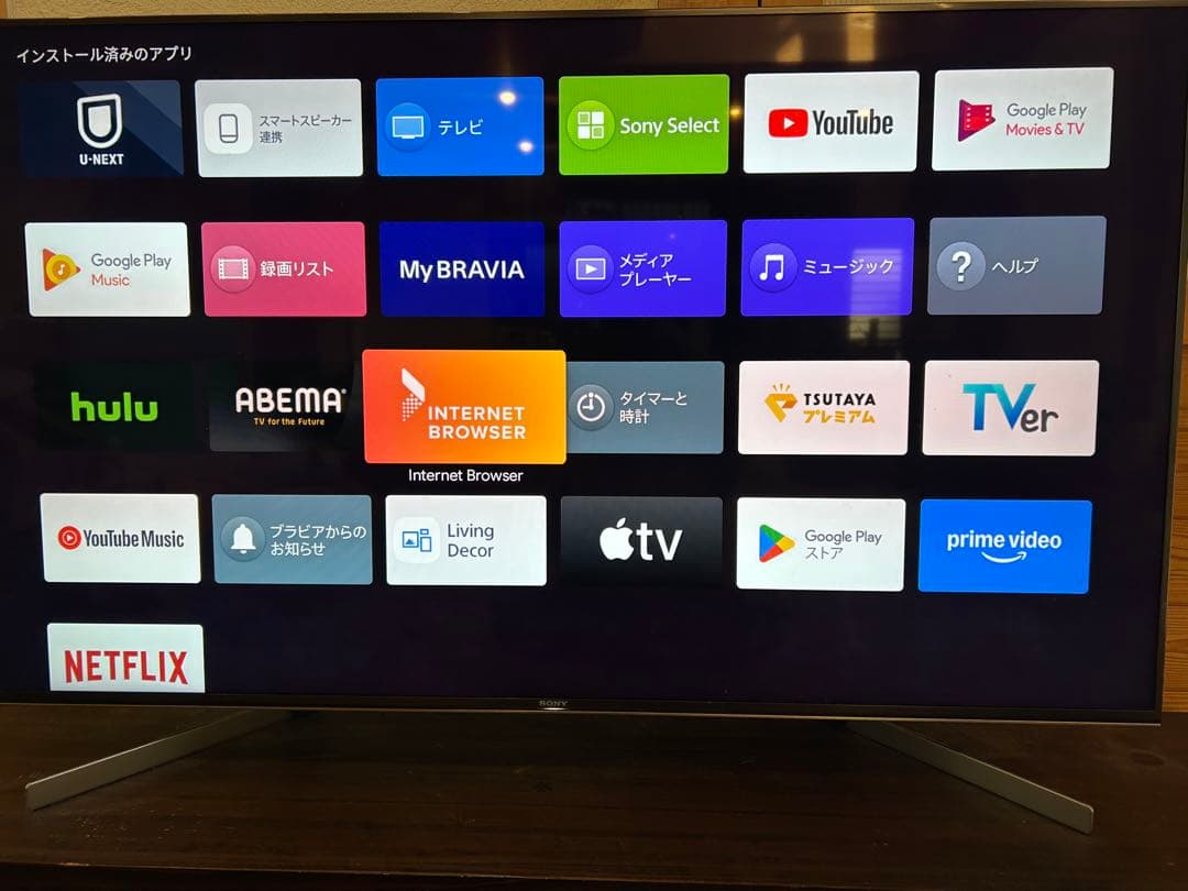 【清志郎 】SONY 55V型 4K液晶KJ-55X9500G SONY BRAVIA KJ-55X9500G [55インチ] 価格比較 - 価格.com