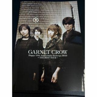 ガーネットクロウ ライブ パンフレット 10周年 中村由利 AZUKI七