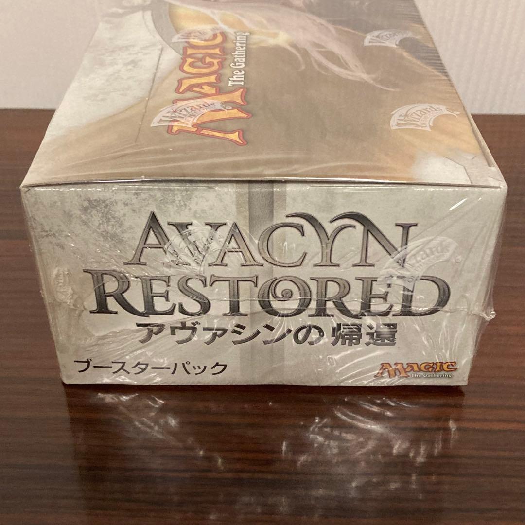 アヴァシンの帰還 ボックス 日本語版