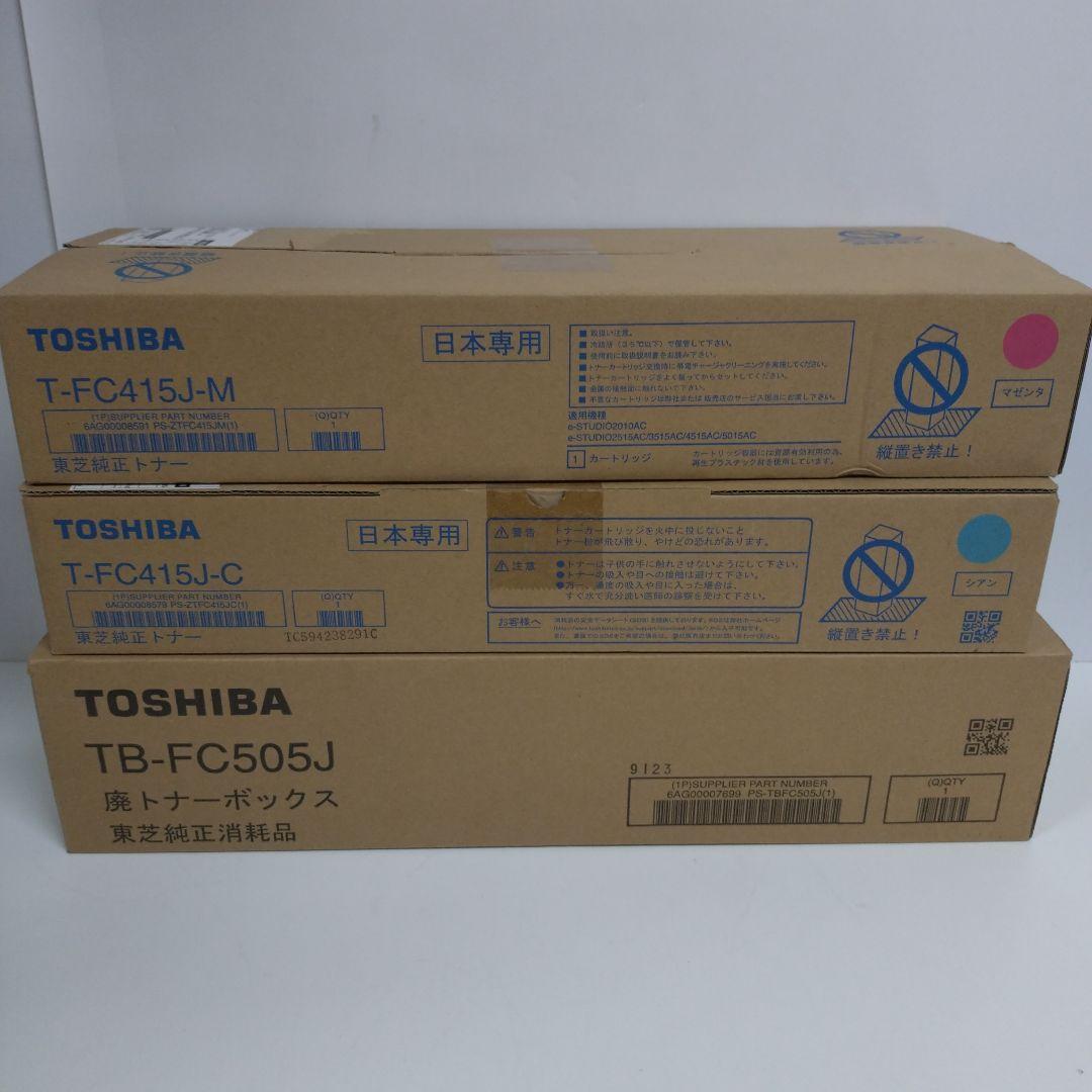 TOSHIBA T-FC415J トナーカートリッジ 4色セット 未使用品 - メルカリ