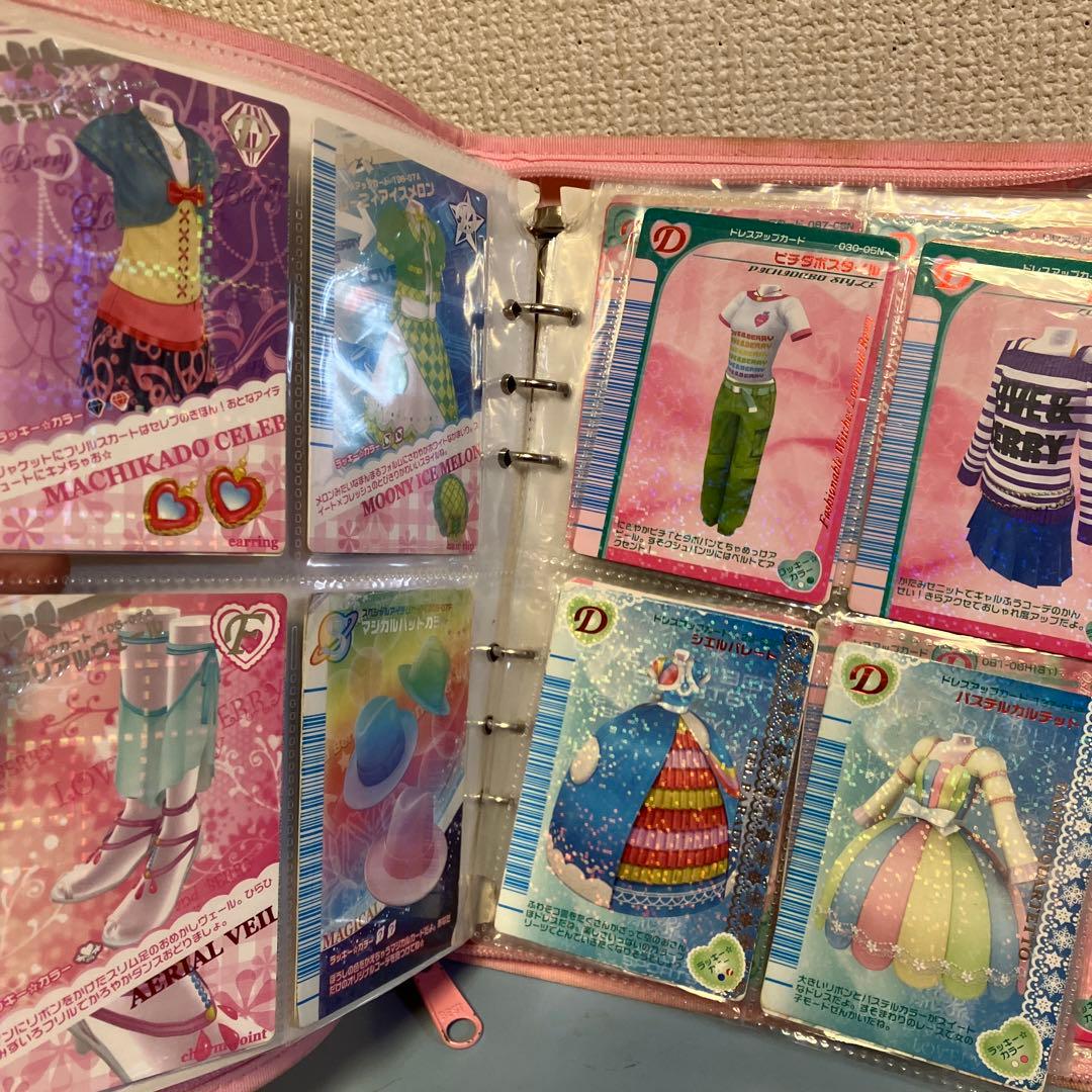 オシャレ魔女ラブandベリー カード大量セット 専用バインダー付き 平成