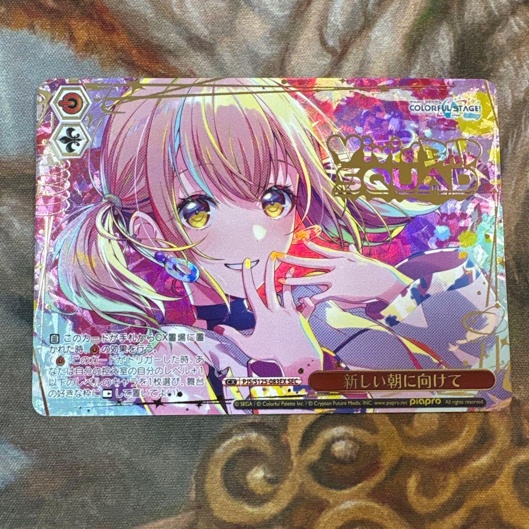 ヴァイス 貴族令嬢の幼馴染 ディア SP 角川スニーカー文庫 435