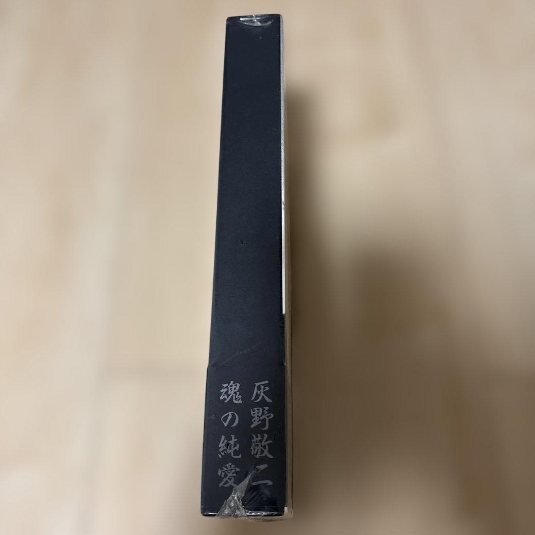 レア 未開封シールド 灰野敬二 魂の純愛 CDBOX - メルカリ