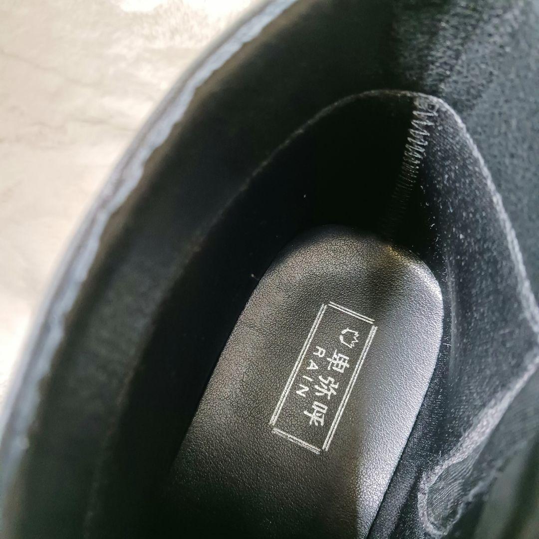 未使用品 卑弥呼 サイドジップ ブーツ ポインテッドトゥ　ブラック 25.5cm