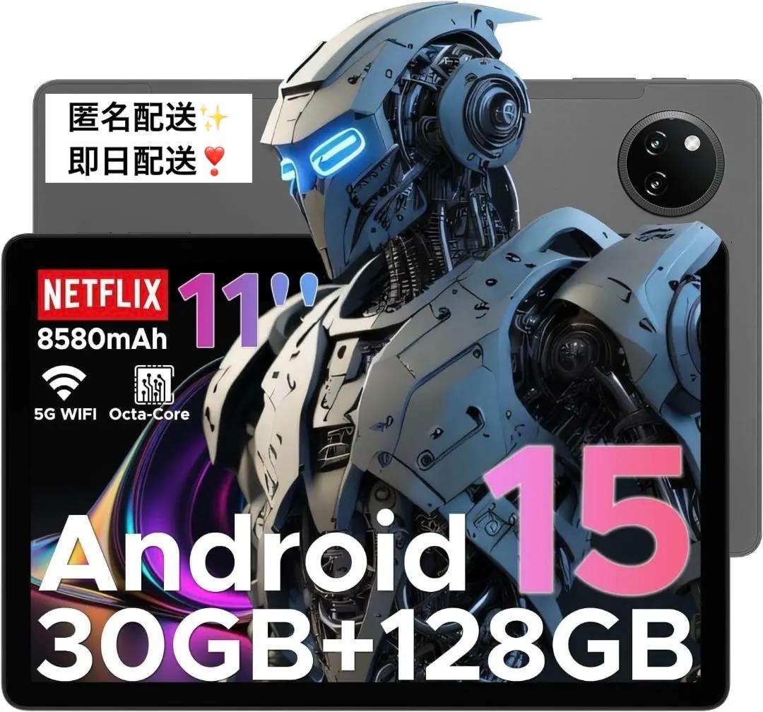 新品未使用⭐Android15 30GB+128GB+2TB タブレット 8コア Android 15 タブレット 10インチ 8コアCPU 30GB+128GB+1TB拡張