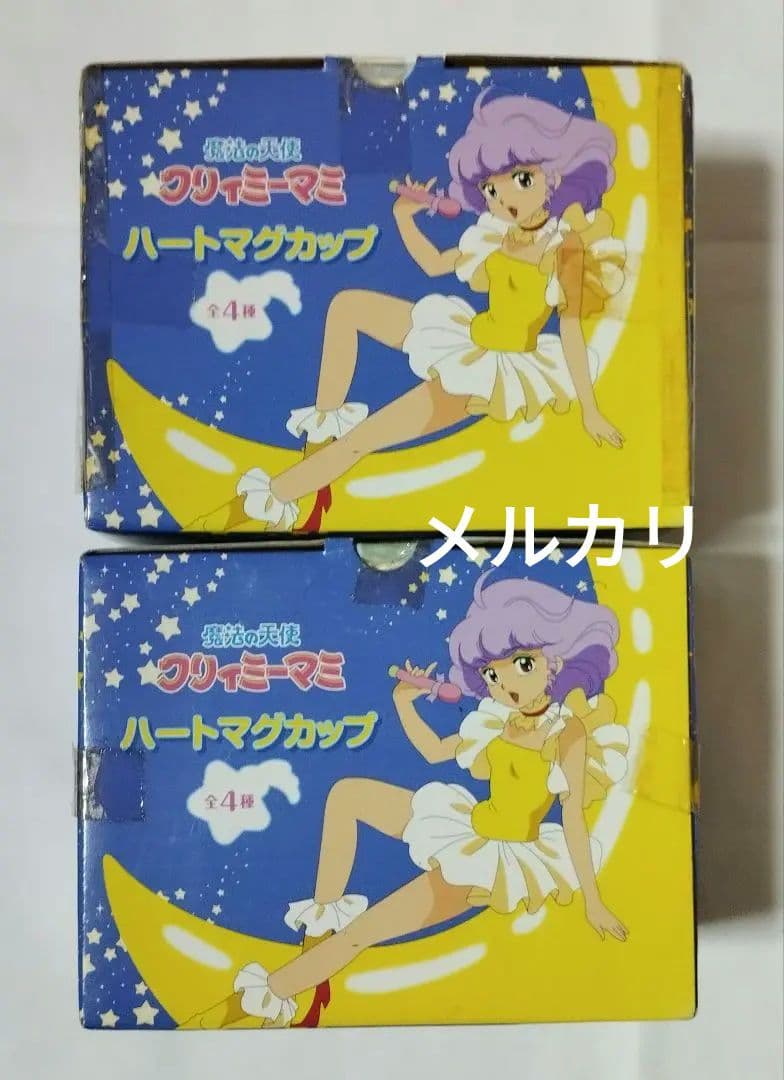 魔法の天使 クリィミーマミ ハートマグカップ 2点セット マグカップ