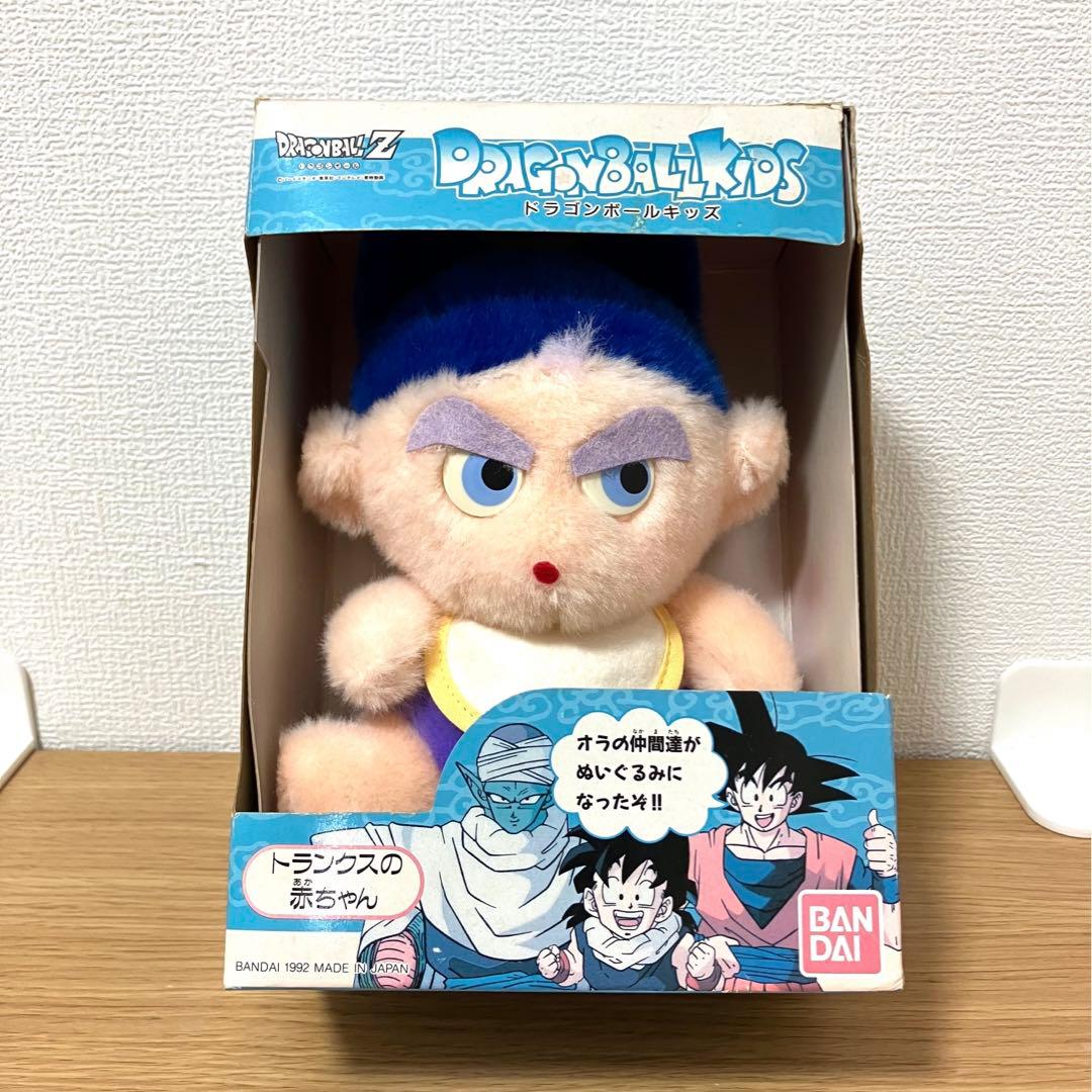 激レア　ドラゴンボール　「トランクスの赤ちゃん」　ぬいぐるみ 赤ちゃんトランクスのぬいぐるみがバンプレストから登場！]｜ 【公式