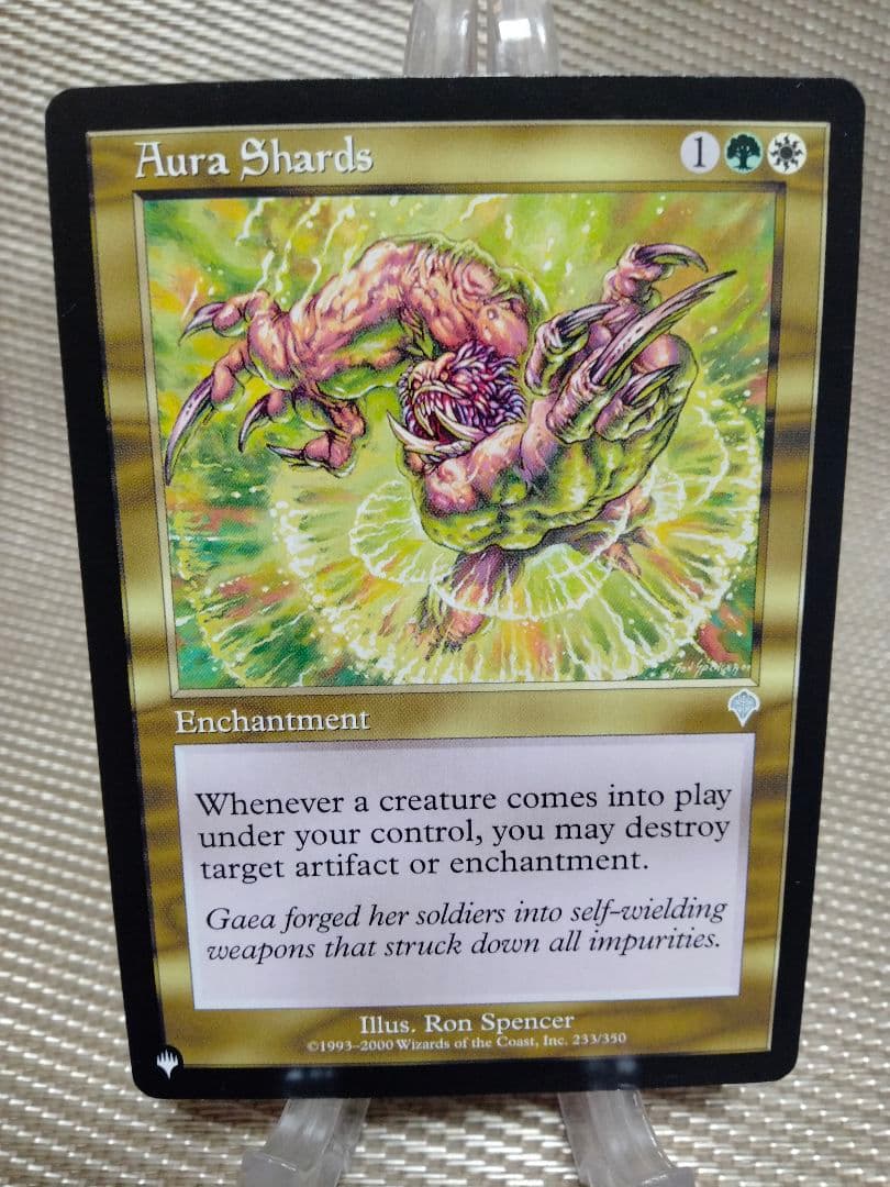 MB&ザリスト オーラの破片 INV版 英語 1枚 MTG - メルカリ