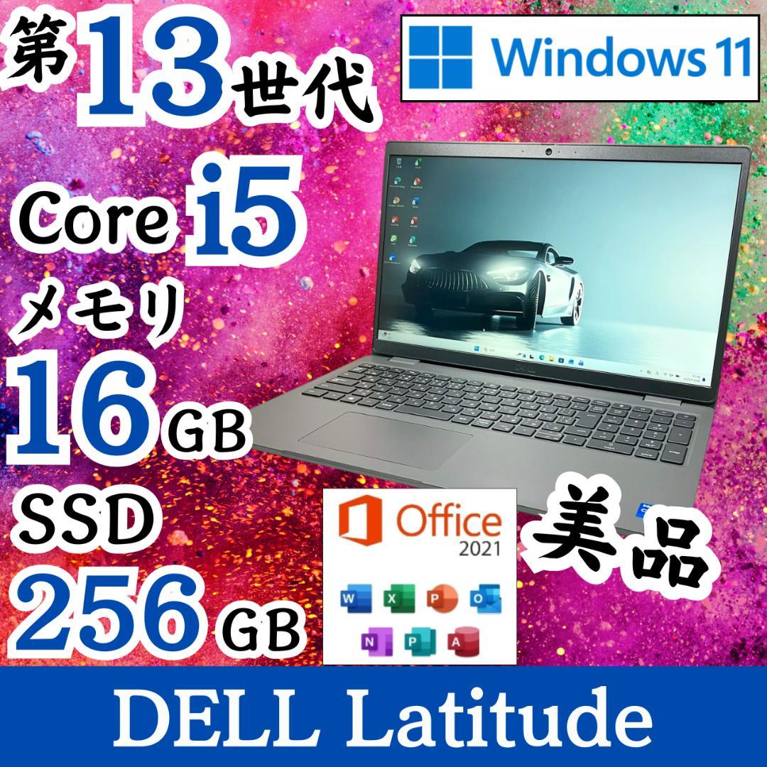 ★美品★ 2023年製 第13世代Corei5 テンキー付き DELL G70 テンキー ノートパソコンと2-in-1パソコン | Dell 日本