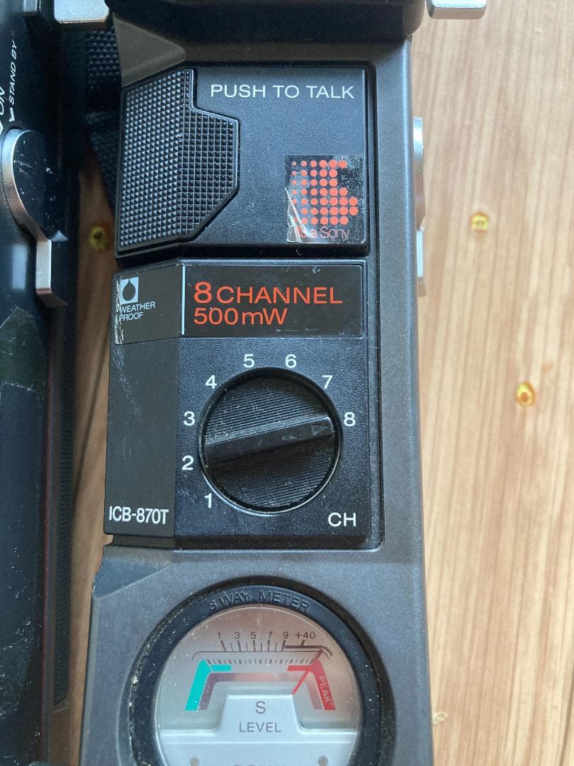 SONY ICB-870T トランシーバー 8チャンネル 市民ラジオ 0.5W