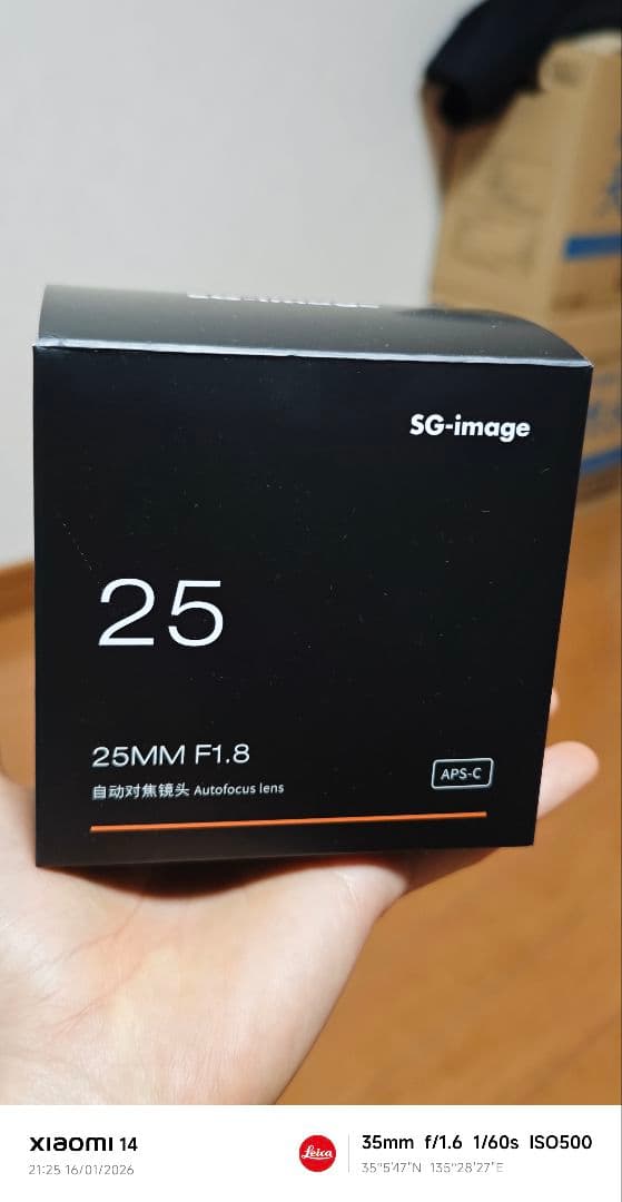 SG-image 25MM F1.8 単焦点レンズ SG-image 25mm F1.8 – 2ndfocus