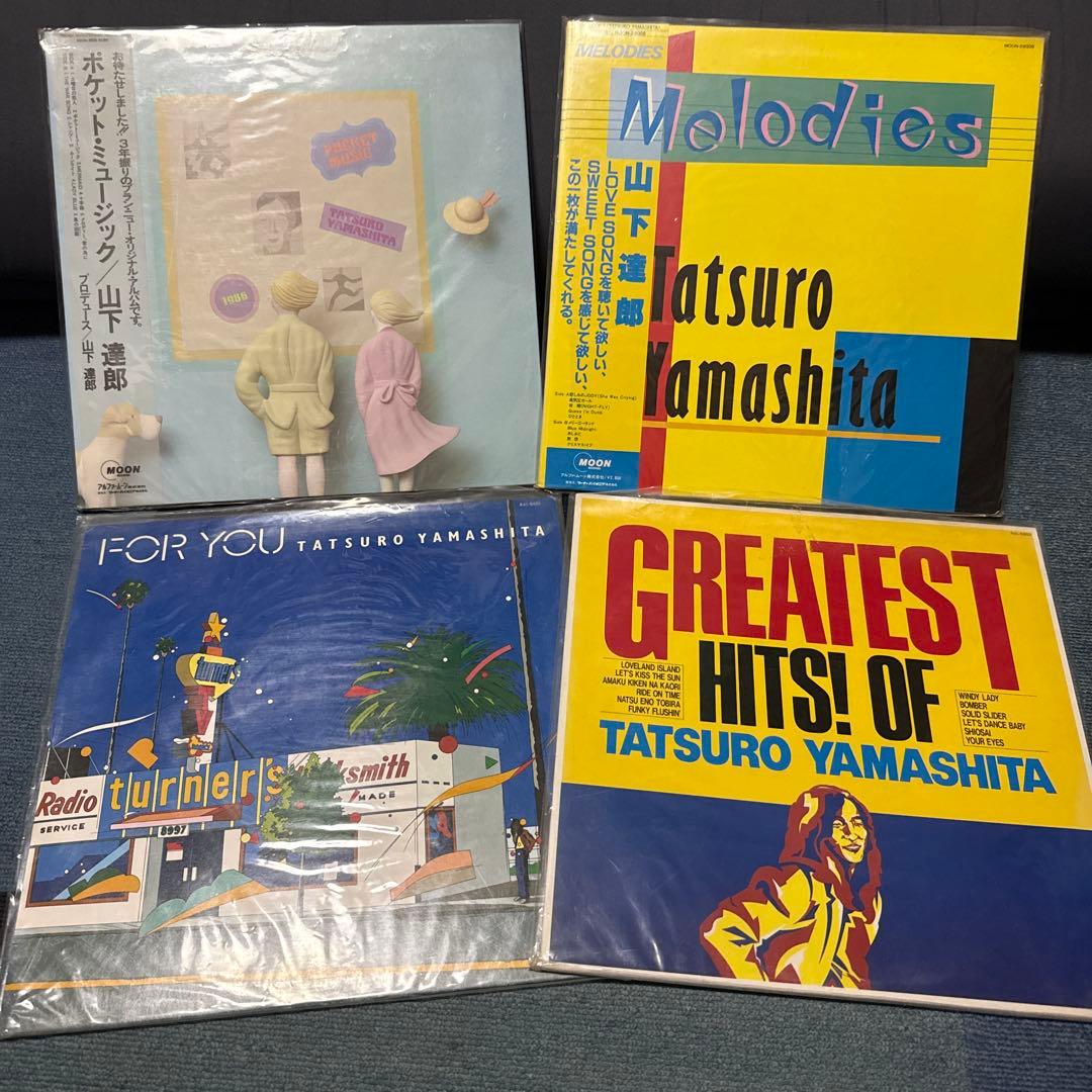 山下達郎 レコード 4枚セット レコードコースターセット – 山下達郎 ONLINE SHOP
