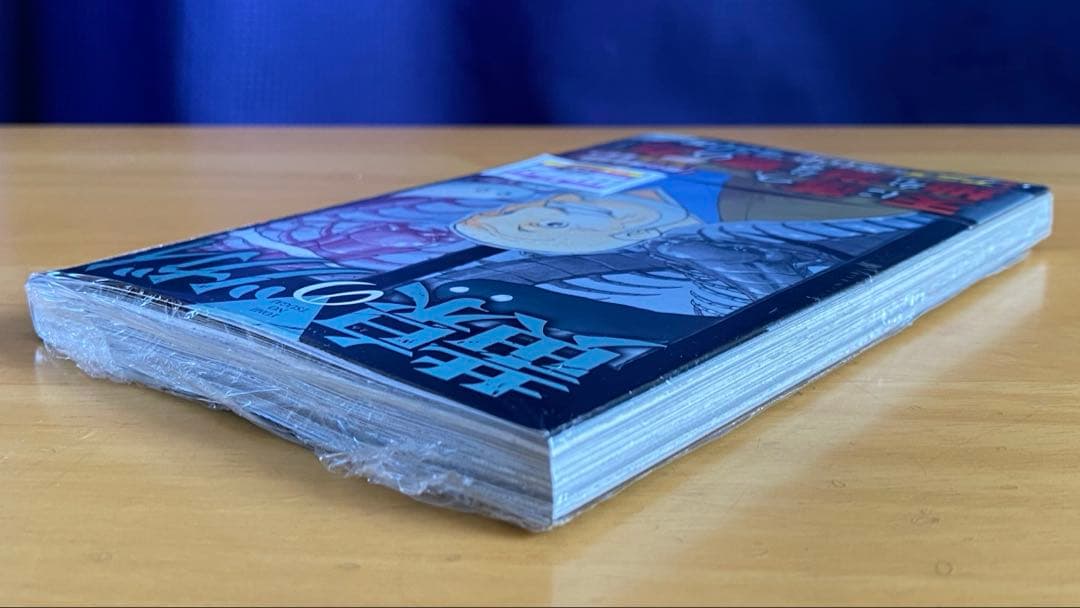 黄泉のツガイ 全巻初版、帯付、特典付、シュリンク未開封 - メルカリ