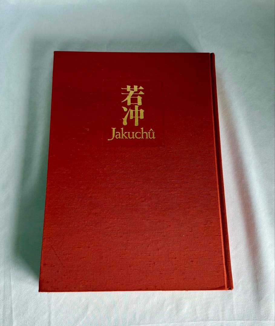 稀少 伊東若冲大型画集 Jakuchū Amazon.co.jp: 伊藤若冲作品集 : 太田 彩: Japanese Books
