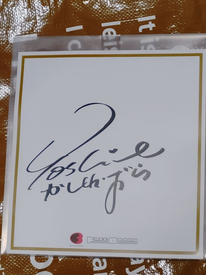 柏原芳恵 直筆サイン色紙&CD&半券セット 2026年最新】柏原芳恵 サインの人気アイテム - メルカリ