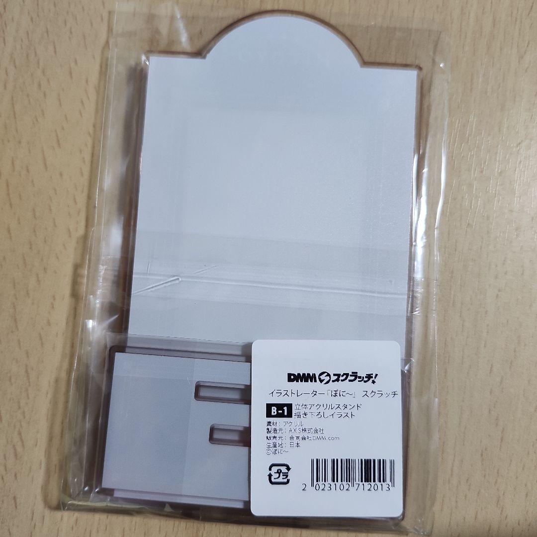 DMMスクラッチ 一夜ちゃん アクリルスタンド - メルカリ