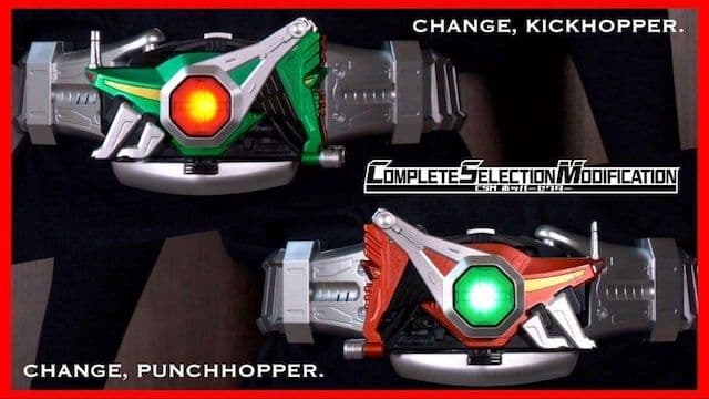 新品● CSM ホッパーゼクター 地獄兄弟●輸送箱未開封美品 ゆうパック配送