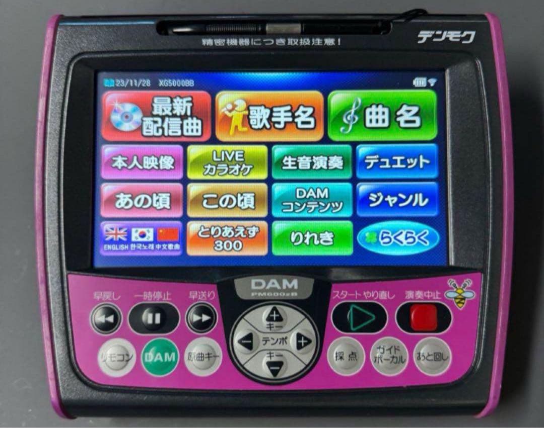 DAM 600zb デンモク　2 リモコン　ナビ　ダム　カラオケ 利便性と耐久性をアップ デンモクPM600zB新発売 | 株式会社第一興商の