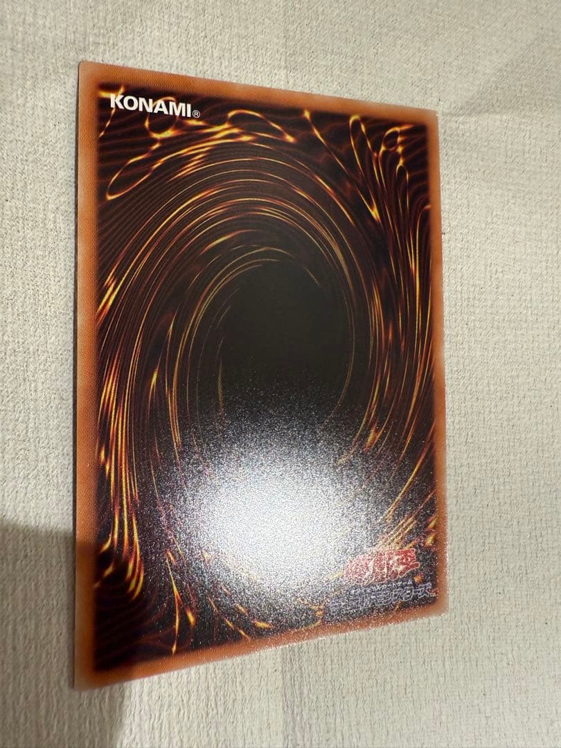 雄*犬様 ワンオーナー品 遊戯王 青眼の究極亜竜 20thシークレット