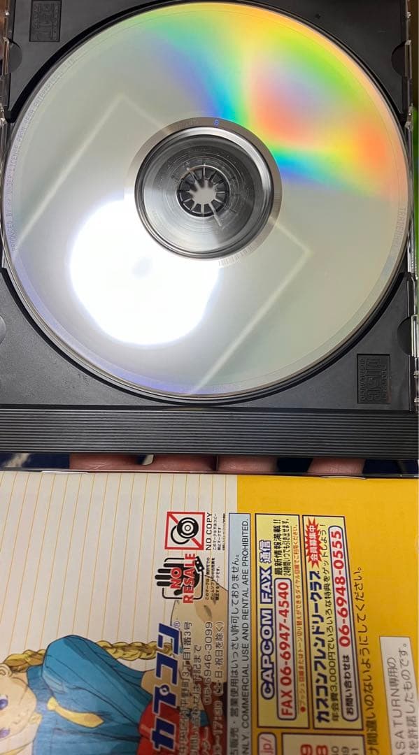 ストリートファイターZERO3/ヴァンパイアセイヴァー/餓狼伝説 ソフト未